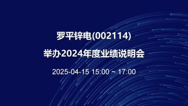 罗平.jpg