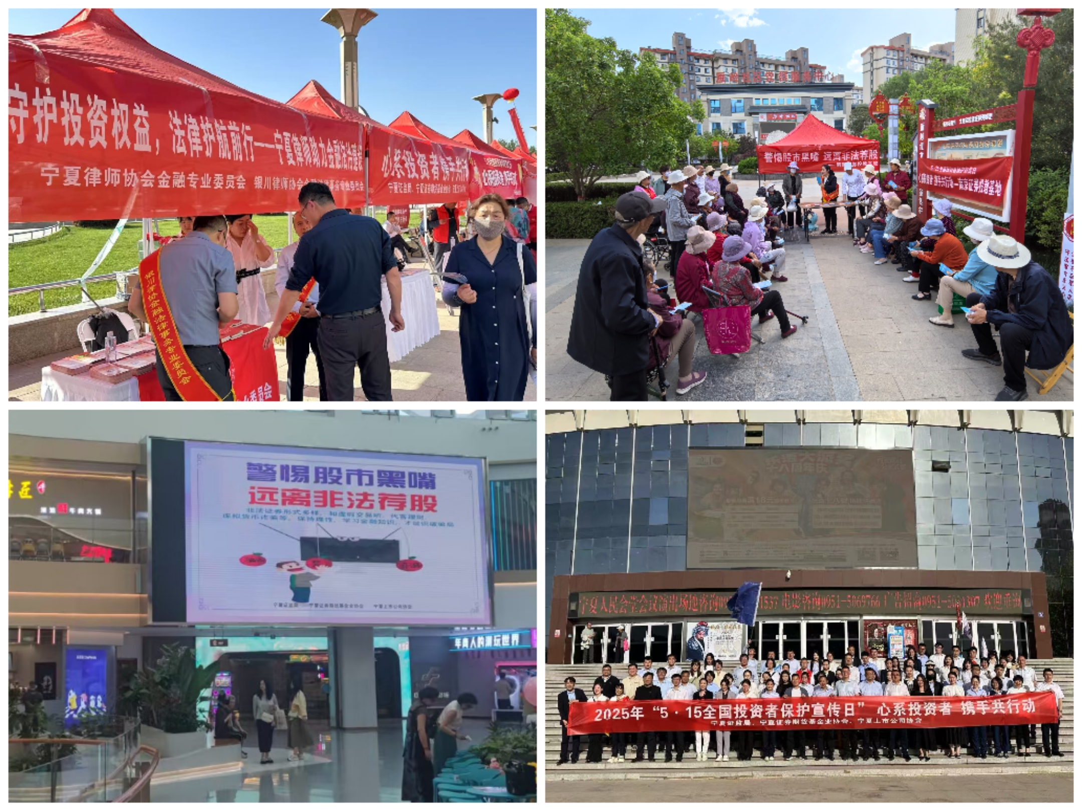 投资者保护.jpeg
